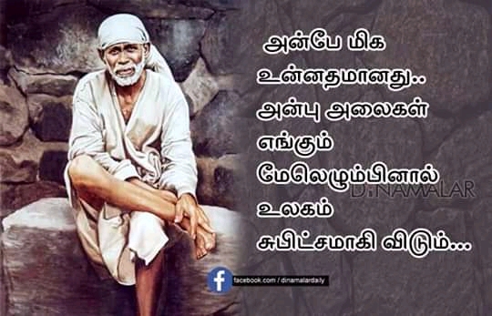 SOORAWATHAI SHIRDI